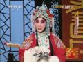 京剧《状元媒》《杨门女将·寿堂》 《杨门女将·探谷》【名段欣赏20150605 】