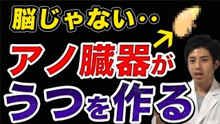 うつ病と勘違いされやすい〇〇疲労【うつや朝起きれない人向け】