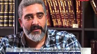 Prime Time News - 18/04/2016 - تحرك شعبي ضد عبد المنعم يوسف