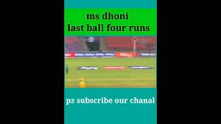 MS DHONI Last Ball Four Vs Mumbai | Ms Dhoni Batting Today Vs Mumbai Indians | #shorts #msdhoni_4run