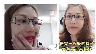 真人實際操作紋繡唇(霧唇)! 步驟過程說明. ｜台北｜天使美睫霧眉❤GinaTV｜台灣