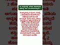 ಈ ಸಂಖ್ಯೆಯಲ್ಲಿ ಜನಿಸಿದವರು ಪರ್ಫೆಕ್ಟ್ ಬಾಳ ಸಂಗಾತಿಯಾಗುತ್ತಾರೆ ಉಪಯೂಕ್ತಮಾಹಿತಿ useful