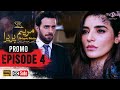 Maryam Pereira | Episode 4 Promo |  Ahsan Khan | Sadia Khan | TV ONE