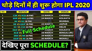 IPL 2020 Full Schedule,Time Table Big Update | 2020 IPL Full Schedule