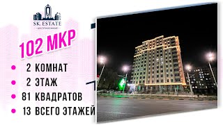 Боз як хонаи дигар дар 102 мкр 📞+992 93 896 9090