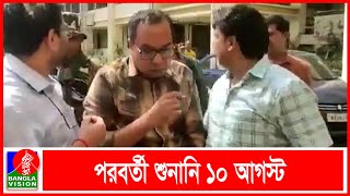 পশ্চিমবঙ্গে গ্রেফতার পি কে হালদারের বিরুদ্ধে আদালতে চার্জশিট দাখিল