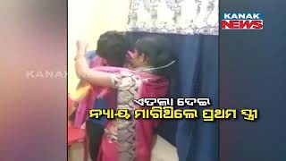 Police Makes Heinous Crime | Conducts Marriage Of Married Man Inside  Police Station In Kalahandi