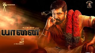 YAANAI – Official First Look Teaser | Arun Vijay | AV33 | Hari | GV Prakash