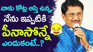 నాకు కోట్ల ఆస్తి ఉన్న, నేను ఇప్పటికి పీనాసోన్నే.. ఎందుకంటే..? | Murali Mohan, Sivaji Raja | TDP MP