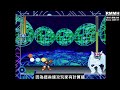 one shot kill dark necrobat no damage only 1 will laser mega man x5 rockman memorial hall