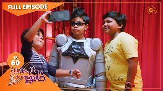 Abiyum Naanum - Ep 60 | 1 Jan 2021 | Sun TV Serial | Tamil Serial