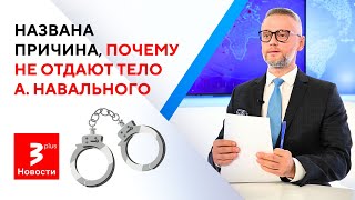 Армия дронов // Кто хочет править Литвой // Азартная зависимость TV3 Plus