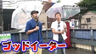 43話 【パチスロゴッドイーター】#松本バッチ #辻ヤスシ