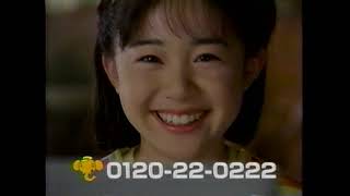 松本引越センター 2000年 CM