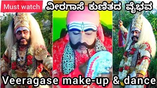 Veeragase makeup video fr ವೀರಭದ್ರನ ಕುಣಿತ | folk dance of Karnataka | tumkur | Ashira creations