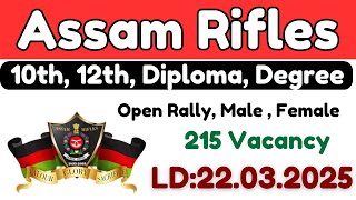 Assam Rifles Recruitment 2025 in Tamil, 215 Vacancy, 10th, 12th, Degree, ITI,