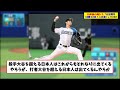 10年前の俺たち「大谷翔平！10勝！10本！二刀流！」ｷｬｯｷｬ←これ【なんj プロ野球反応集】【2chスレ】【5chスレ】