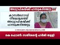 സ്‌കൂൾ വരാന്തയിൽ അധ്യാപികയ്‌ക്ക്‌ പാമ്പ്‌ കടിയേറ്റു snake bites teacher during onam celebration