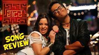 Shutter Movie - Song Review - Jantar Mantar & Agin Gaadi - Sonalee Kulkarni, Sachin Khedekar