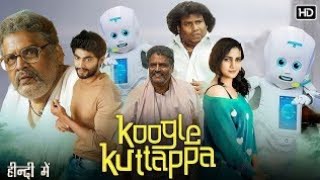Koogle Kuttappa Full Movie In Hindi Dubbed HD Review | K.S Ravikumar | Losliya | Thatshan |