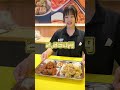 ネネチキンで2850円で買えるものは？ nenechicken 韓国チキン shorts