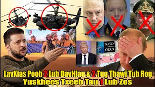 Xov LavXias Poob 2 Lub DavHlau - 2 Thawj Tub Rog Tag Sim Neej - Yuskhees Txeeb Tau 1 Lub Zos 8/17/23