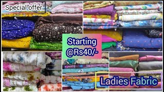 Special Ladies Fabric| Starting from rs 40 | 🎉🎉🎉Best boutique Fabric at low price