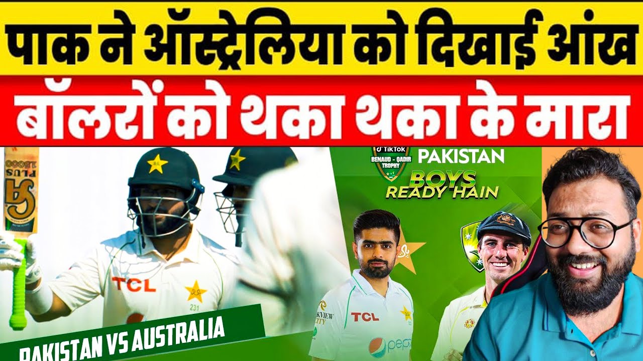 Pakistan Vs Australia 1st Test Day 2 Imam Ul Haq Shan Masood Pakistani ...