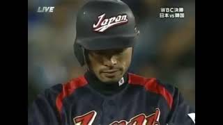 イチロー！伝説の決勝タイムリー！  　2014年WBC