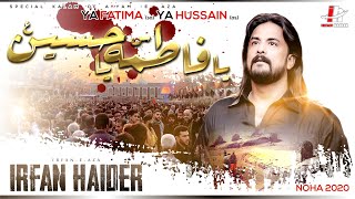 Ya Fatima (sa) Ya Hussain (as) | Syed Irfan Haider | Muharram | 2020 | 1442