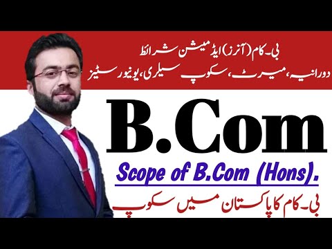 B.Com (Hons) | Scope Of B.Com (Hons) In Pakistan | Top Universities For ...