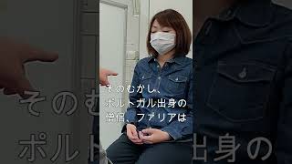 眠らせる　眠くなる　催眠術を学ぶ　催眠動画で催眠術・催眠療法を学ぶ　テレビ出演者　作家が教える催眠術のかけ方　検索　福岡催眠療法所　HKT４８との共演は概要欄のリンクからご覧ください！　#shorts