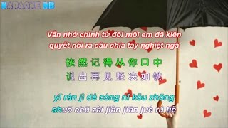 Huang Hun 黄昏 - Phai Dấu Cuộc Tình Nhạc Hoa [ Lyric+Sub ]