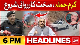 Parachinar Incident | Protest Updates | BOL News Headlines At 6 PM | Strict Action Started