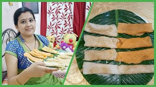 Patishapta Pitha Recipe || পাটিচেপেতা /পাটিচাপ্টা পিঠা || Sweet - Pitha Recipe || Bihu Special Pitha