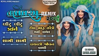 Top 10+ Insta Viral Timli Song Clips 2025, Gujrati Timli Remix, Mashup Timli 2025Royal Annu