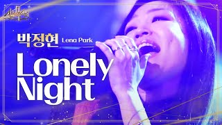 박정현, 끝을 모르는 고음! ‘Lonely Night’ @보컬 전쟁, 신의 목소리-5회 20160504