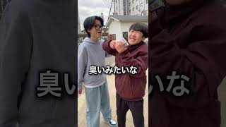 彼女が臭すぎる時の対処法 #ちょんまげ小僧 #中学生youtuber