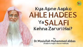 Kya Apne aapko Ahle Hadees ya Salafi Kehna Zaruri hai | Shaikh Dr. Wasiullah Muhammad Abbas