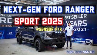 รีวิว Next-Gen Ford Ranger Sport 2025 เพิ่มoption แท้โรงงาน จัดชุดแต่งรอบคัน ล้อ18\