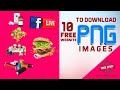 10 Best Websites To Download Free PNG Images Without Copyright || Royalty-free png images