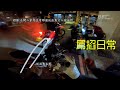 愛死撐不加油這次翻車了【舒服Isle of Ghost TT】