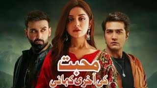 Muhabbat Ki Akhri Kahani - Episode 2 [Eng Sub] | Alizeh Shah - Shahzad - Sami | 3rd Oct