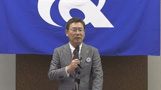 松阪市行政情報番組VOL.1352 令和2年度がスタート