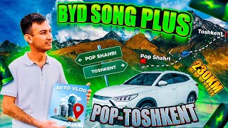 BYD SONG PLUS QANCHA TO'K RASXOD QILADI | POP - TOSHKENT ELEKTROMOBILDA SAYOHAT