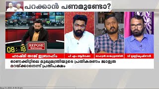 കടക്കെണിയിലായ ഈ സമയത്ത് എന്തിനാണ് ഹെലികോപ്റ്റർ‌; ബിജെപി നേതാവ് V. Unnikrishnan