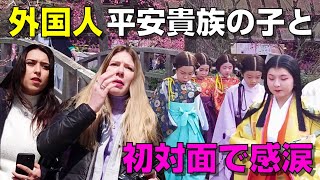 【海外の反応】梅燃ゆ京都、北野天満宮で外国人が平安時代行列と初対面で感動！最高の日本旅行の満喫方法をしらべてみたら