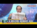 2016.03.09【頭家來開講】濫搜驚爆內幕！軍安總隊主導 搜進民宅？