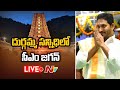 CM YS Jagan LIVE | Offers Silk Clothes to Goddess Kanaka Durga l NTV LIVE