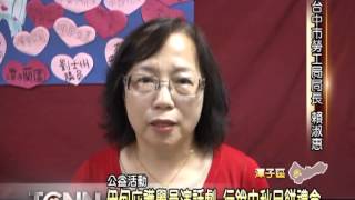 1020906大台中新聞-潭子伊甸庇護工場推中秋月餅禮盒